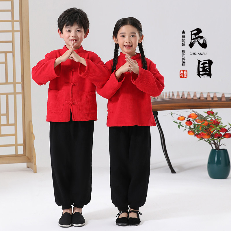 民国服装五四青年服儿童唐装男童汉服中国风九儿演出服红高粱同款