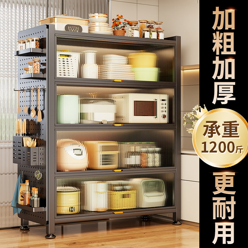 厨房多功能置物架落地多层带门防尘橱柜微波炉电器收纳储物柜碗柜,厨房/烹饪用具,厨房置物架/置物柜/角架,淘宝优惠券,粉丝福利购,淘宝优惠卷
