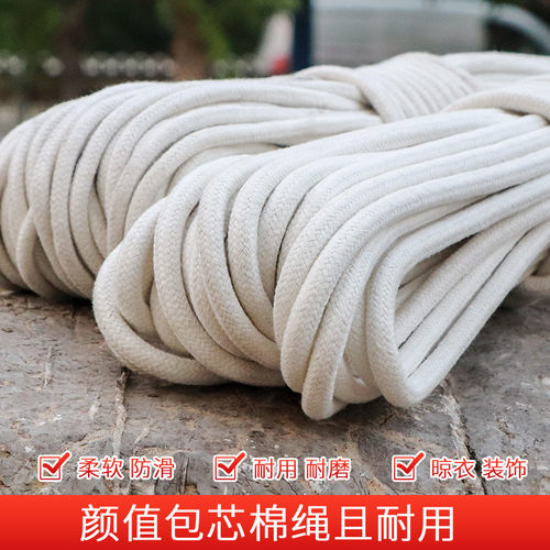 棉绳生产基地手工绳子