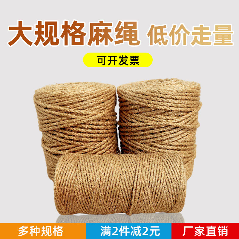 手工diy麻绳画蝴蝶麻绳绳子装饰图片
