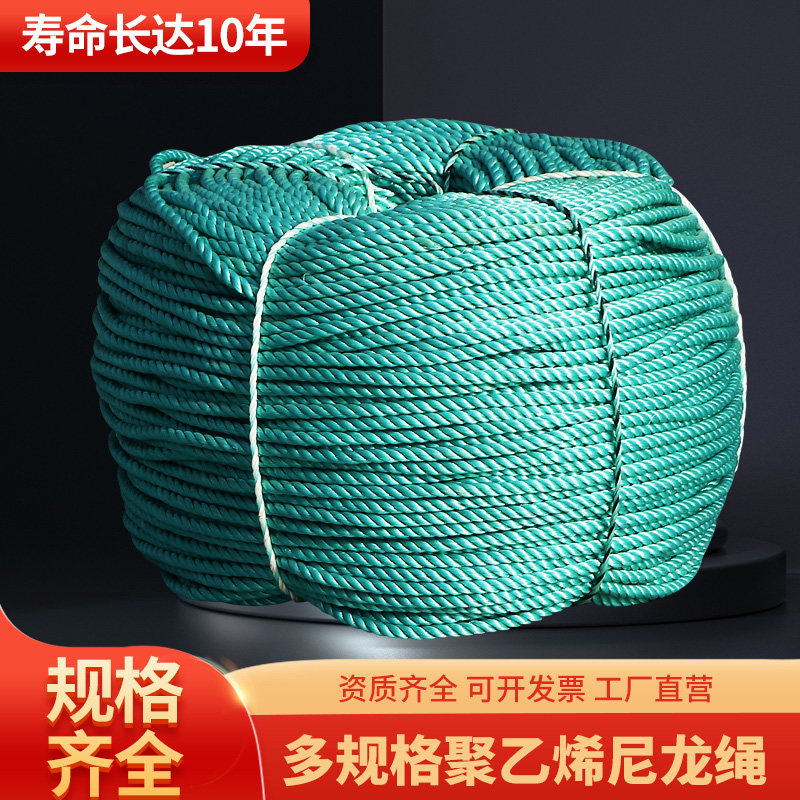 捆绑尼龙绳画蝴蝶聚乙烯