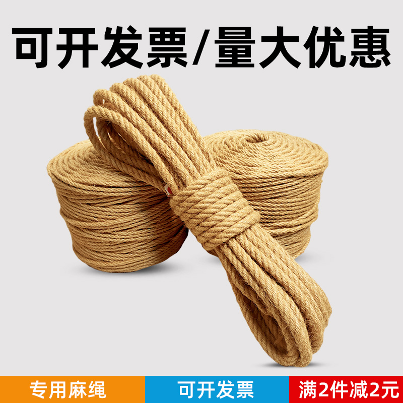 麻绳手工diy绳子装饰细粗线材料编织花边精品辅料作品梯子吊牌剑