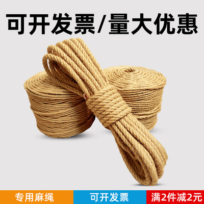 手工diy麻绳diy画蝴蝶麻绳装饰