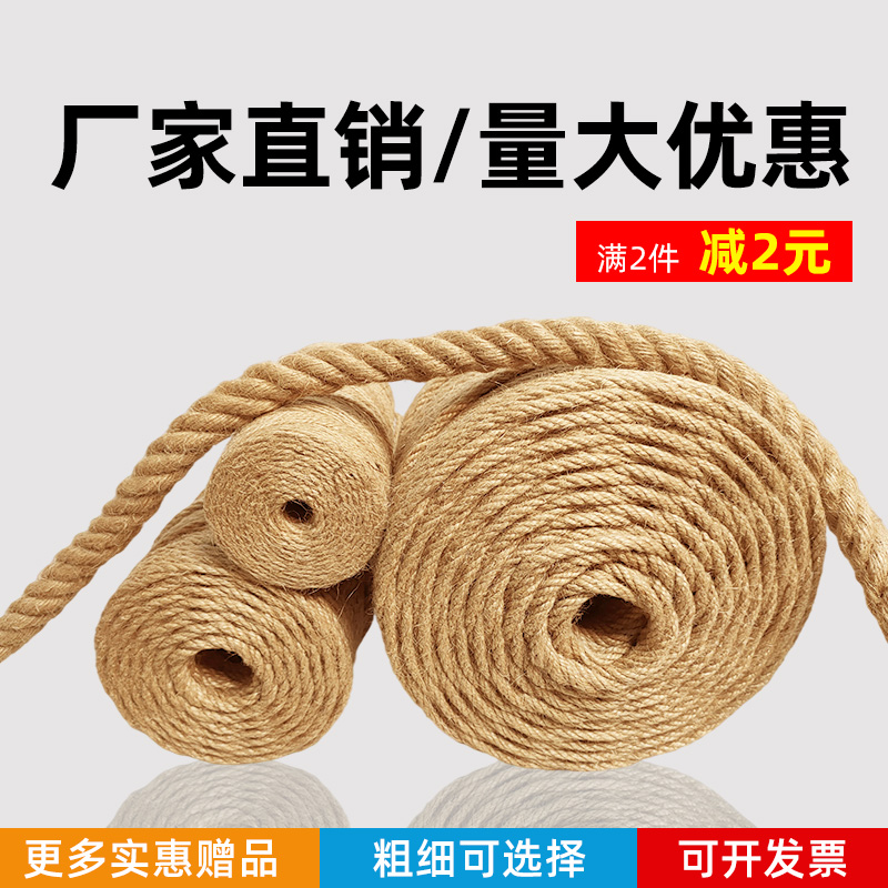 麻绳手工diy子装饰细粗线墙面照片夹子壁吊挂件饰花盆教程吊篮子图片