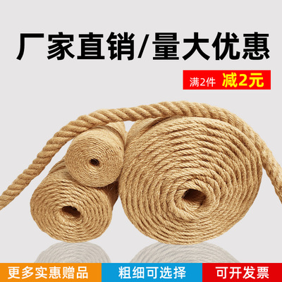 手工diy麻绳画蝴蝶墙面照片