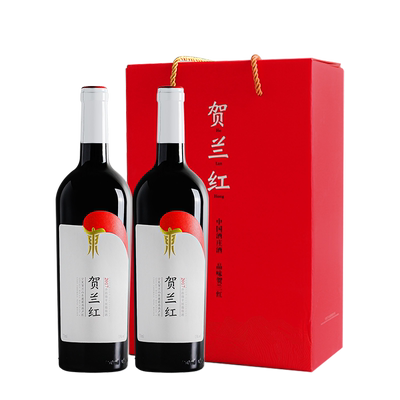 贺兰红素雅礼盒体面赠品