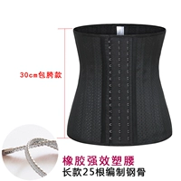 Cao su siêu corset, eo, bụng, quần, eo, bụng, sau sinh, corset, đai thể thao mùa hè - Corset quần lót phụ nữ