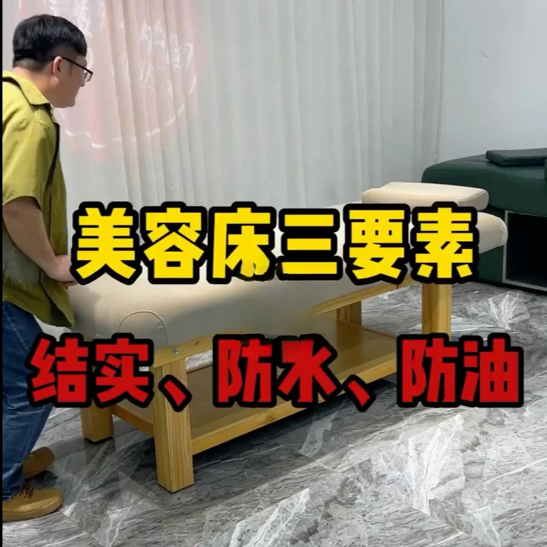 美容院专用推拿高档中医