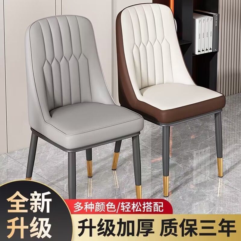 现代简约家用餐椅轻奢北欧桌椅椅子化妆餐厅休闲靠背酒店麻将凳子