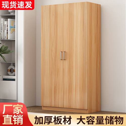 衣柜家用卧室新款现代简约出租屋用储物柜简易组装小户型收纳衣橱