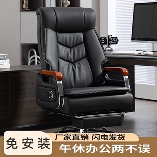 真皮老板椅商务总裁豪华办公椅子牛皮按摩座椅可躺电脑椅家用