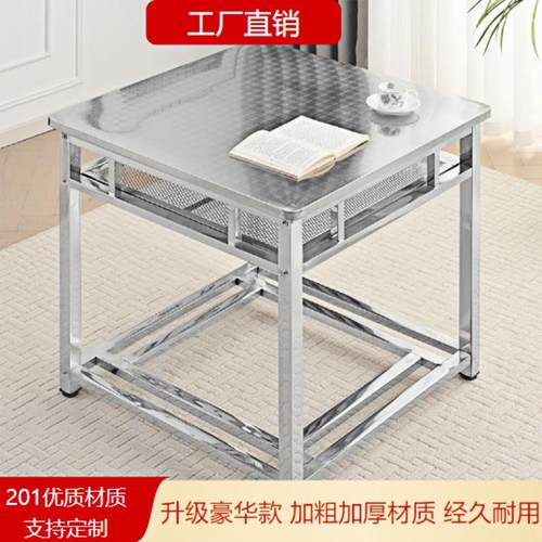 加厚加粗不锈钢正方形多功能加厚烤火桌家用耐用八仙桌