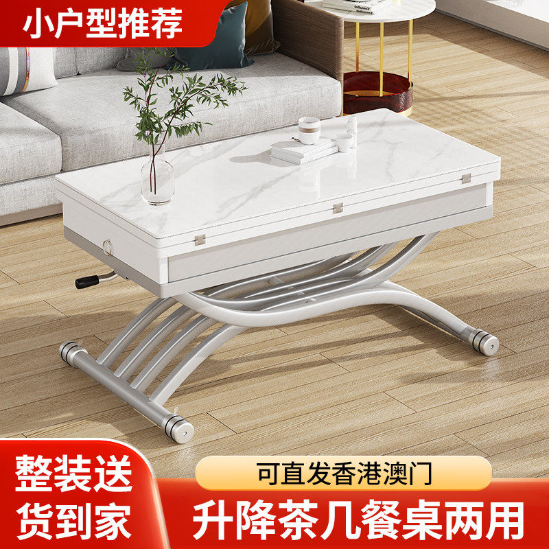 直发香港家用升降茶几餐桌两用小户型多功能折叠可移动桌子免安装