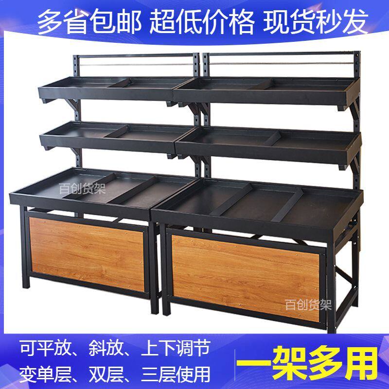 超市单双层水果货架生鲜展示架商用中岛柜升降干果蔬菜店架子
