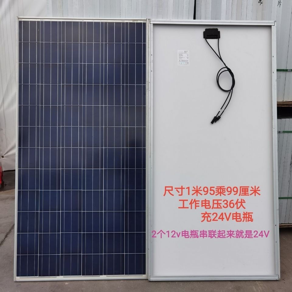 1000瓦多晶太阳能电池板光伏发电板适用于家用渔船24v阳光通用型