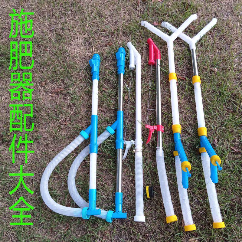 农用玉米施肥神器点肥溜肥顺肥懒人施肥枪通用型背负式配件大全 - 实物图
