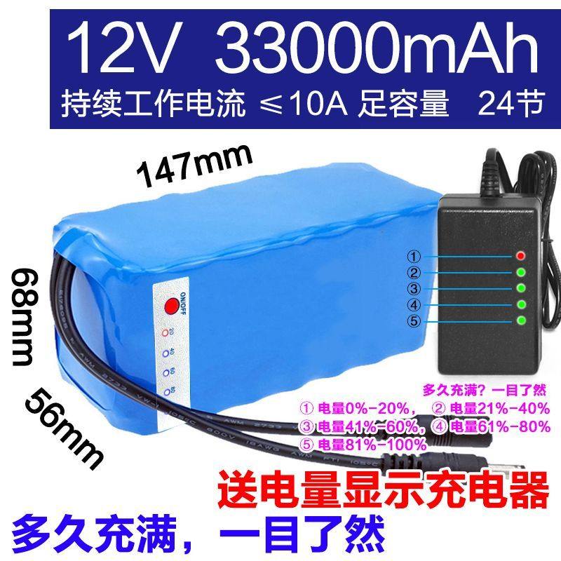 12V锂电池组包音响音箱太阳能led路灯充电蓄电瓶大容量电量显示,五金/工具,锂原电池/锂离子蓄电池,淘宝优惠券,粉丝福利购,淘宝优惠卷