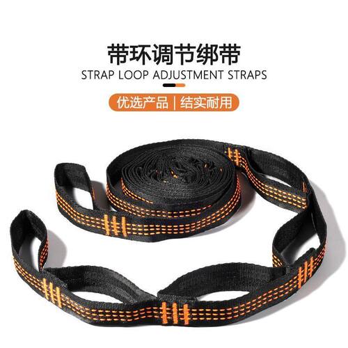 户外露营空中吊床带多环树带瑜珈菊绳千秋加粗绑绳子延长织带捆绑