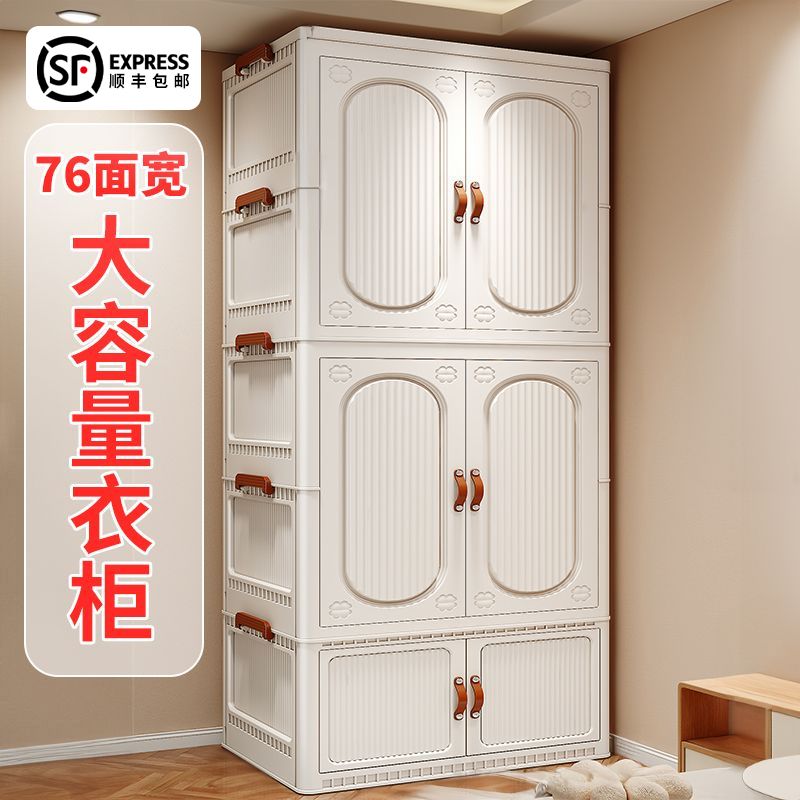 收纳盒折叠柜子置物柜加