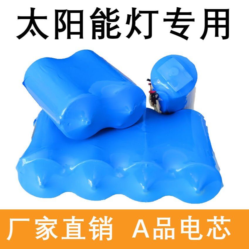 Solar Light Lithium Battery 32650 Lithium Iron Phosphate Street Light Large Capacity Battery 3.2V3.7V6.4V9V12V