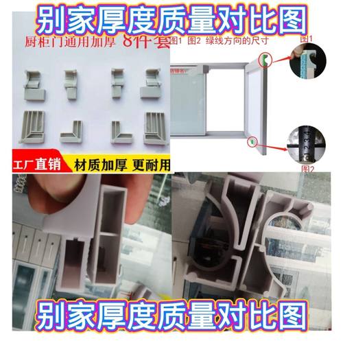 A厂家直销橱柜晶钢门厨房