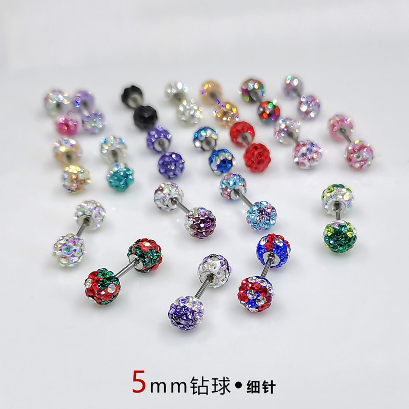 彩色钻球耳钉双头耳蜗钉钛钢耳环女防过敏养耳洞小耳骨钉螺丝拧扣,饰品/流行首饰/时尚饰品新,耳钉,淘宝优惠券,粉丝福利购,淘宝优惠卷