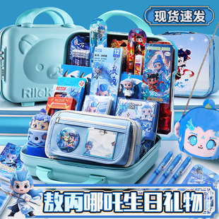 敖丙文具套装礼盒哪吒学习用品大礼包全套周边一年级女孩儿童生日礼物10岁男孩手帐盲盒小学生玩具幼儿园毕业