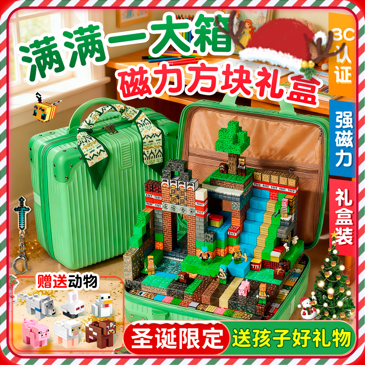 【益智玩具榜单】孩子喜欢的礼物