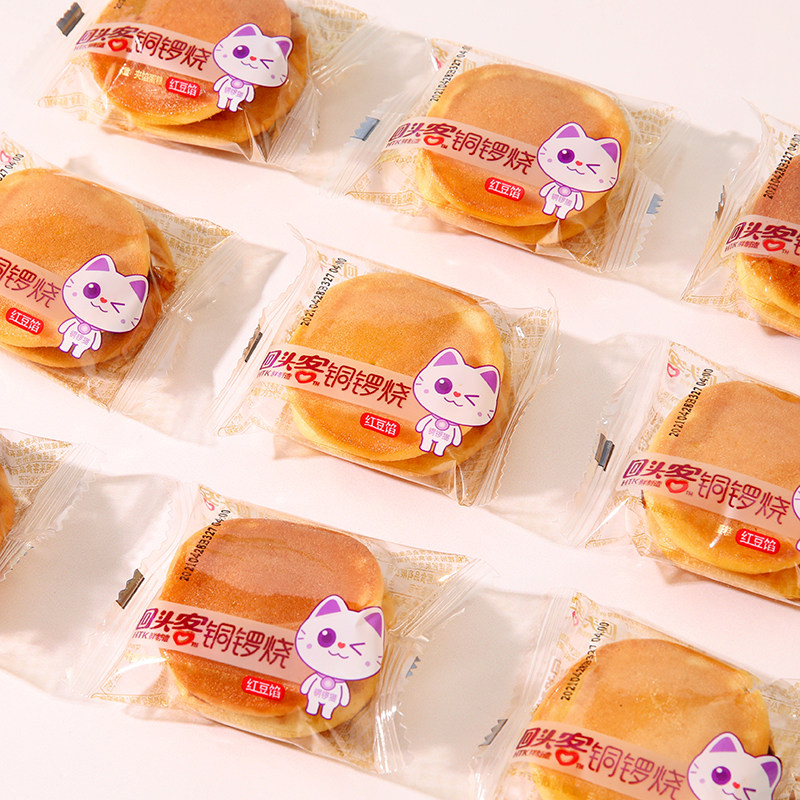 回头客铜锣烧红豆香芋馅30袋学生营养早餐面包蛋糕充饥夜宵小零食