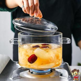 煮热红酒锅器皿容器高硼硅玻璃锅可明火直烧加热耐高温电陶炉专用
