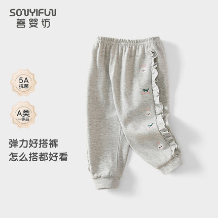 春秋装儿童女童卫裤宝宝纯棉裤子婴幼儿运动洋气时髦早秋长裤小童