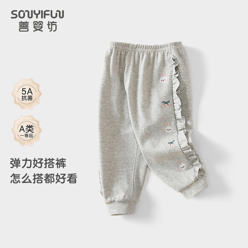 女童宝宝洋气春秋季运动长裤卫裤