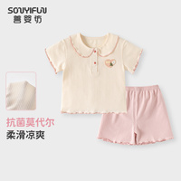 女童莫代爾清涼薄款空調(diào)服套裝
