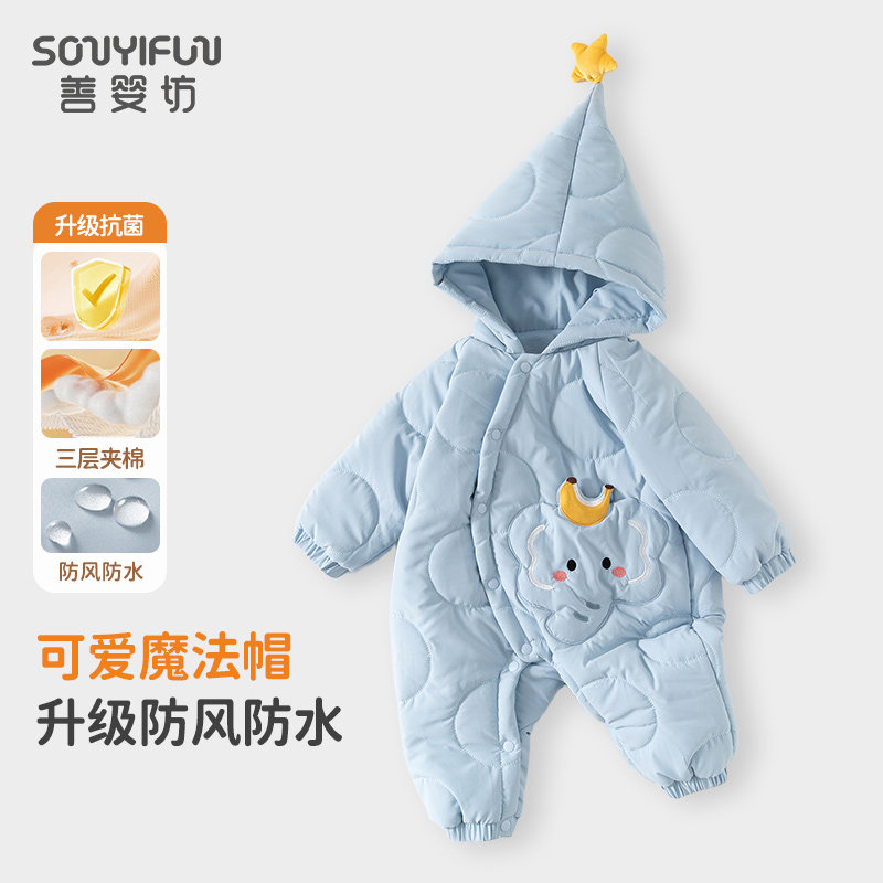 婴幼儿冬装夹棉哈衣男女宝宝新生外出洋气棉服时髦连体衣一岁爬服,童装/婴儿装/亲子装,连身衣/爬服/哈衣,淘宝优惠券,粉丝福利购,淘宝优惠卷