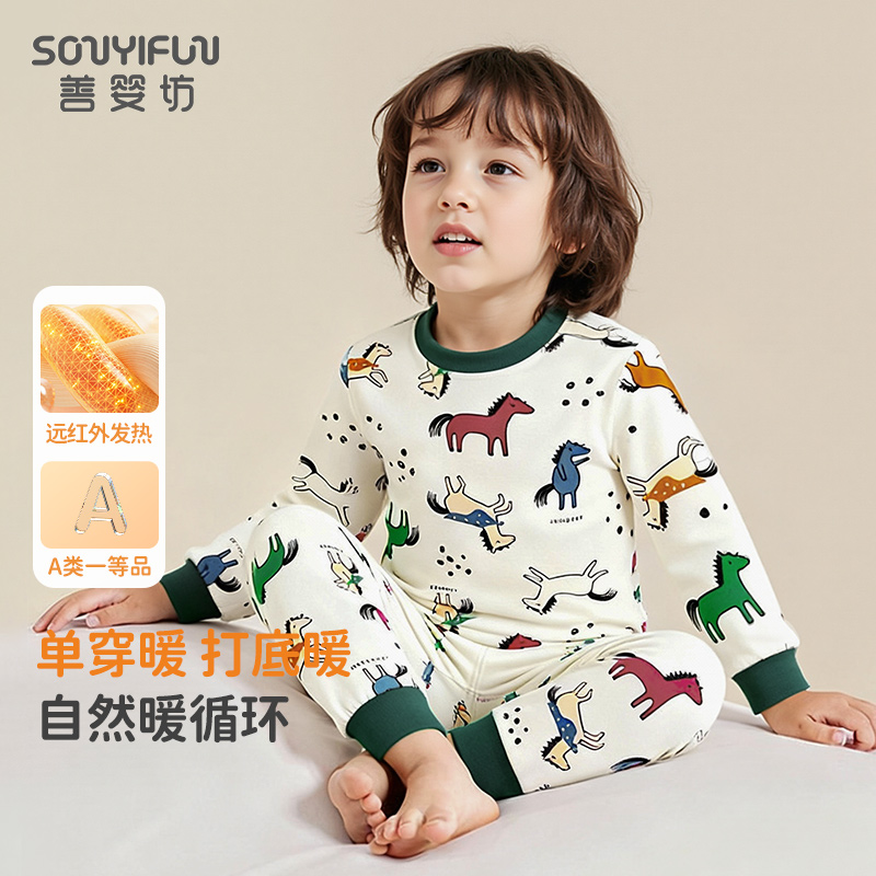 儿童宝宝打底内衣套装洋气