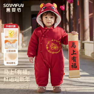 婴儿衣服冬季夹棉拜新年过年连体衣棉服满月小月龄新生宝宝外出服