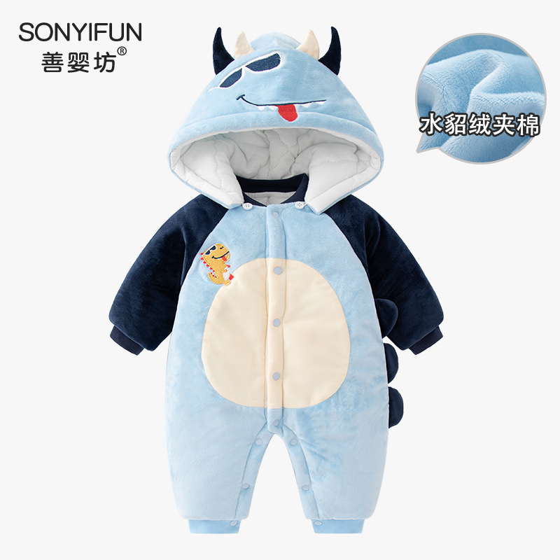 水貂绒小恐龙超萌棉衣