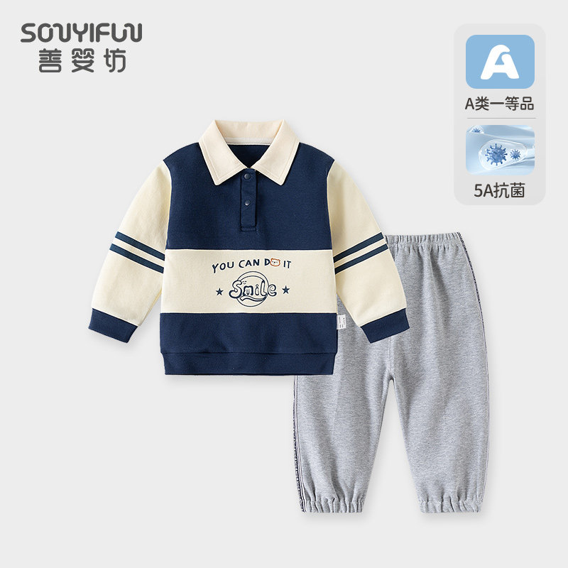男童衣服春秋装纯棉套装儿童小少爷外出时髦帅气polo领洋气两件套