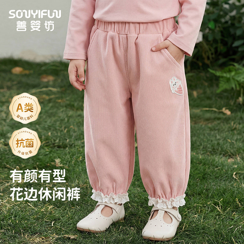 儿童女童春秋季长裤罗纹休闲洋气婴儿女宝宝外出运动时髦百搭裤子