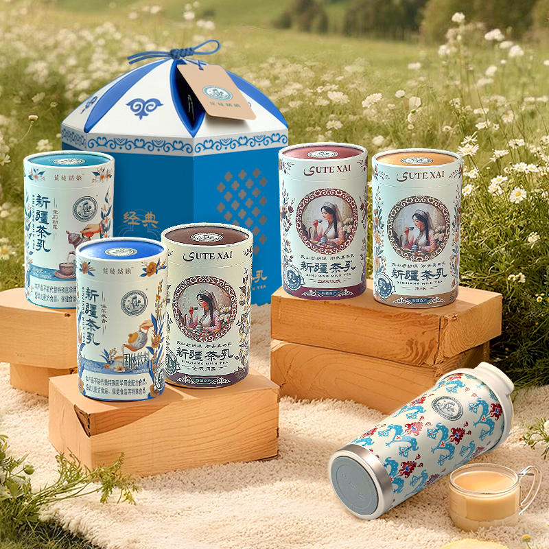 草原毡房礼盒 200g新疆茶乳(原味)+(塔尔米香)(赠花杯子)