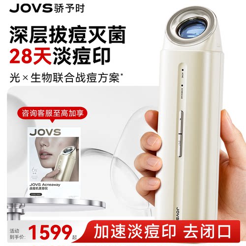 战痘机美容仪快速祛痘家用美容仪