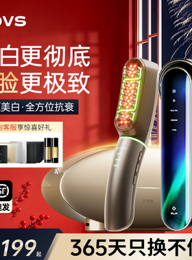 【抗衰嫩肤】JOVS骄予时嫩肤仪面罩超膜刀抗老家用女美容仪美白