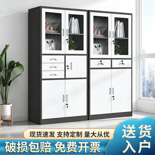 【就近发货】套色文件柜铁皮加厚