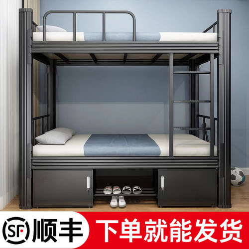 【回头客95%】免费开票上下铺床