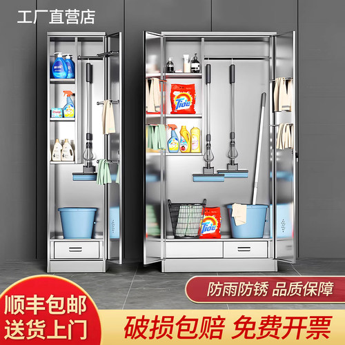 304不锈钢双门清洁柜加厚储物柜