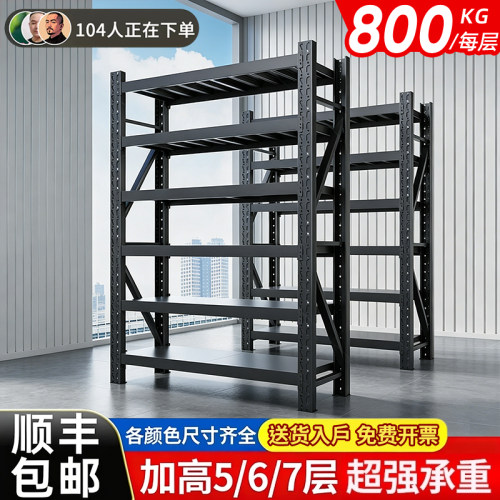 【厂家直销采购首选】加高货架