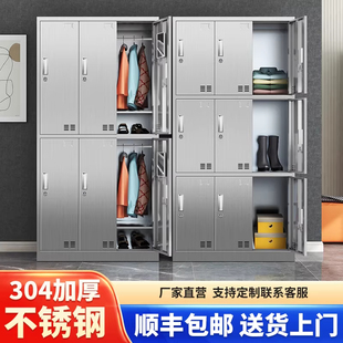 304不锈钢更衣柜无尘车间浴室工厂员工更衣柜多门鞋柜储物收纳柜