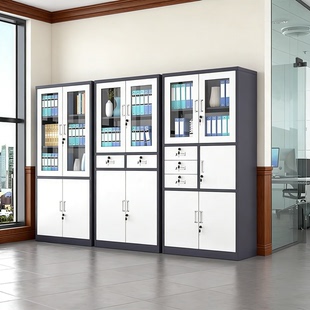 高档文件柜铁皮柜办公室带锁灰白多层收纳储物档案资料柜卷柜橱子