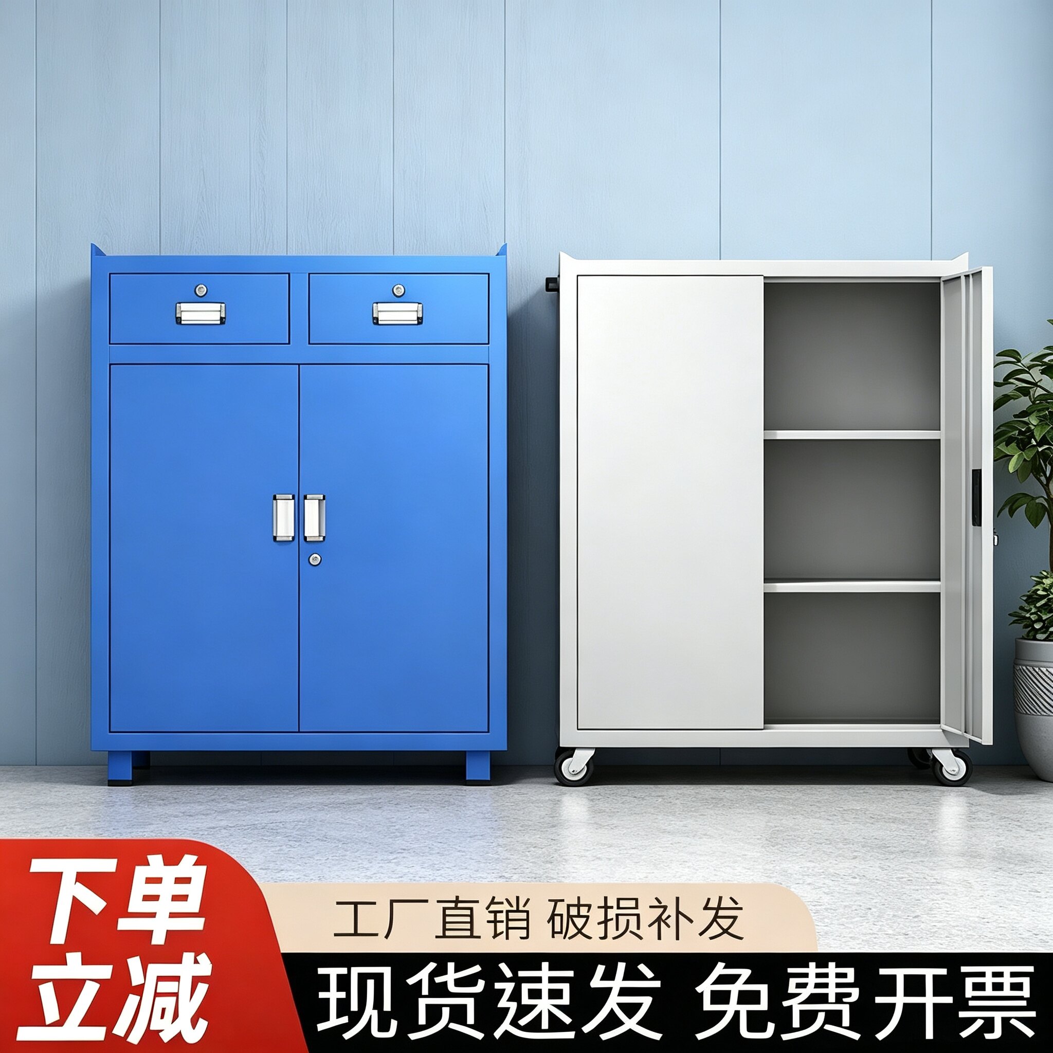 【超强承重】加厚多功能工具柜