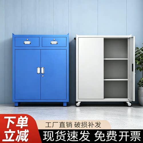 【超强承重】加厚多功能工具柜